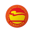 四川省中江縣職業中專學校