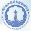 四川省大邑縣技工學校
