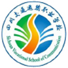 四川交通運輸職業學院