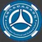 成都汽車職業技術學校