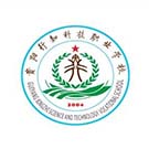 鐵路運輸管理
