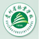 貴州省林業學院