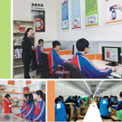 電子商務專業