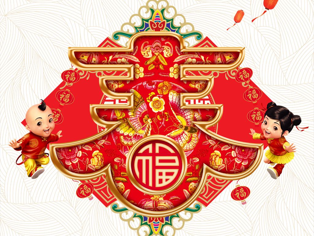 2018年關于春節的高分作文推薦
