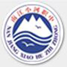 南江縣小河職業中學