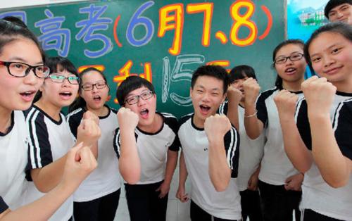 高考——2012和2013年部分省份政治歷史試題