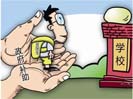 2018年四川針對貧困生具體幫助措施