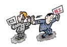 找工作的你知道面試技巧和注意事項有哪些嗎？讓我來告訴你