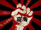 2018年社會考生禁止高考是真的嗎？