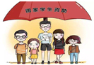 “教育扶貧、課后托管、特長生招生”四川2018年民生教育工程將有新舉措