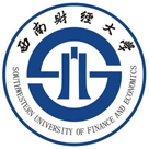 西南財經大學繼續（網絡）教育學院