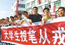 今年大學(xué)生當(dāng)兵都有什么福利待遇