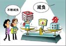 減負需要引起家長的重視