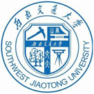 西南交通大學遠程與繼續教育學院