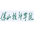 保山高級技工學校(隆陽區職業技術學校)
