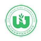 成都市武侯高級中學