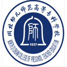 川北幼兒師范高等專科學校
