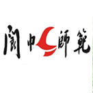 四川閬中師范學校
