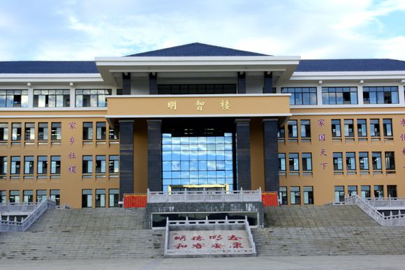云南師范大學附屬中學