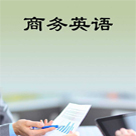 四川外語職業學院怎么樣?商務外語專業職業學院招生官網