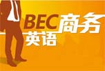 四川英語職業學院怎么樣 商務英語專業職業學校招生官網
