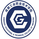 成都工業職業技術學院怎么樣?自動化工程專業職業學校包分配嗎?