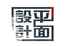 2018平面設計畢業后可以拿到的工資有多少錢