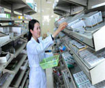 藥品營銷專業（福濟班）