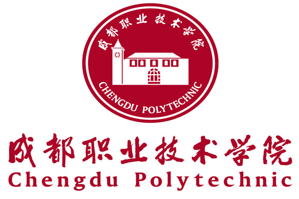 成都市職業技術學院校內環境怎么樣
