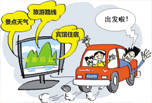 江油職業學院招生是否有鐵道檢修專業？好就業嗎