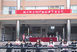 走進犍為縣職業高級中學，了解樂山職業高中怎么樣!