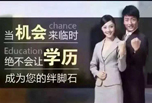 中專升大專學歷有用嗎