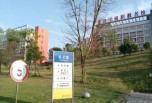 成都職業(yè)學校有哪些免學費？