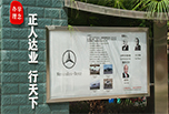 重慶職業高中怎么樣?看龍門浩職業中學!