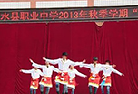 小平故里——廣安職業高中怎么樣?看這里!