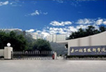 樂山職業(yè)學校怎么樣 ，來看樂山職業(yè)技術(shù)學院