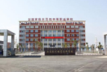 西昌職業學校怎么樣之西昌現代職業技術學校