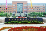 重慶職業學校哪些好，養眼的網紅城市歡迎你