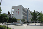 南充職業(yè)高中有哪些之南充技師學(xué)院
