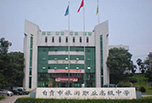 自貢職高招生,旅游職業(yè)高級中學