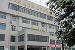 綿陽高職招生，四川中醫(yī)藥高等專科學校
