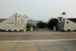 重慶職業學校招生了-重慶三峽職校如何錄取