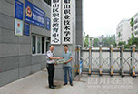 遂寧職高學(xué)院招生 你知道遂寧市船山職業(yè)技術(shù)嗎？