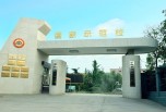 眉山職業(yè)學(xué)校招生（眉山工程技師學(xué)院）