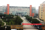 你對自貢職業學校排名知道多少