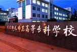 對即將畢業(yè)的你來說廣元職業(yè)學(xué)校怎么樣