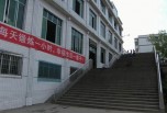 宜賓職業(yè)中學(xué)怎么樣？辦學(xué)歷程是怎么樣的