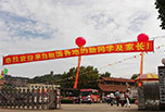 內(nèi)江職高招生 內(nèi)江鐵路機(jī)械學(xué)校2018年招生簡(jiǎn)章