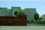 江油職高招生 江油市職業(yè)中學(xué)校2018年招生簡章