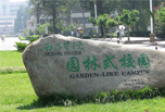 西昌職業學校有哪些 有著不一樣的風土人情